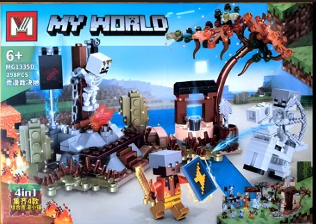 LEGO MG1335 MY WORLD